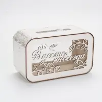 Свадебный семейный банк 25 х 15 х 12,5 см