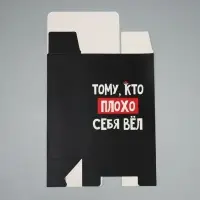 Коробка подарочная новогодняя складная &laquo;С НГ&raquo;, 16 х 23 х 7.5 см