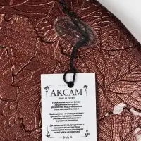 Тарелка "КРАСКИ ОСЕНИ" 28 см, янтарный цвет