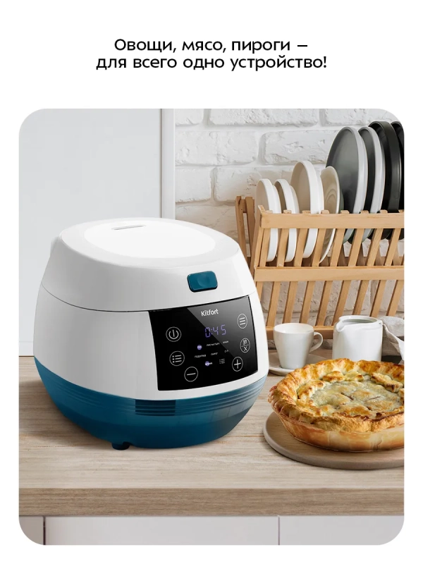 Мультиварка КТ-220 - 400 Вт