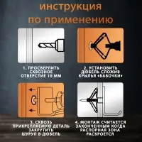 Дюбель ТУНДРА, бабочка, для гипсокартона, пластиковый, 35&times;32 мм, 25 шт.