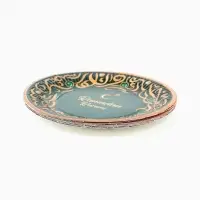 Тарелка одноразовая бумажная &laquo;Ramadan Kareem&raquo;, зелёная, 18 см