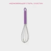 Венчик для взбивания Доляна &laquo;Экспресс&raquo;, 17&times;4 см, МИКС