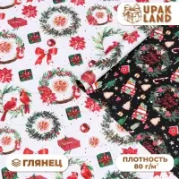 Бумага упаковочная глянцевая &laquo;Рождественские веночки&raquo;, двусторонняя, 70&times;100 см