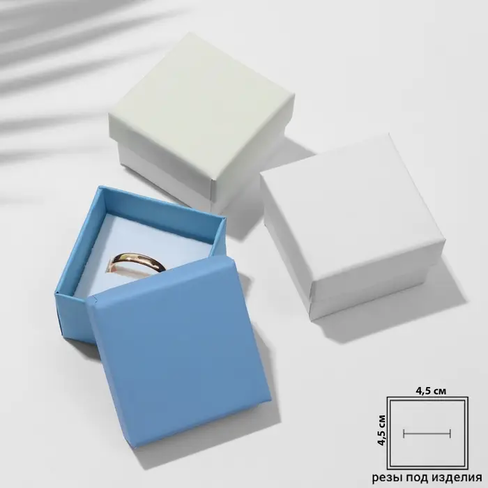 Коробочка подарочная под кольцо/серьги &laquo;Классика&raquo; нежность, 5&times;5, МИКС, вставка белая