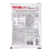 Средство от тли на всех культурах  Биотлин ампула  в пак. 3 мл