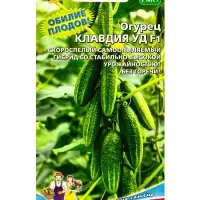 Семена Огурец "Клавдия" F1, раннеспелый, партенокарпический, без горечи, 10 шт