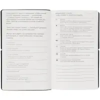 Ежедневник Nubuk, недатированный, светло-серый