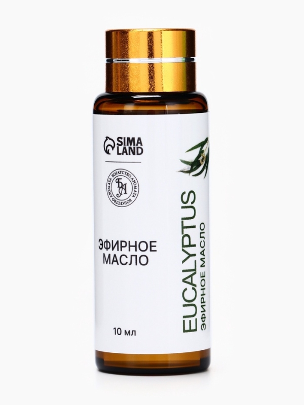 Эфирное масло "Эвкалипт", 10 мл, с пипеткой