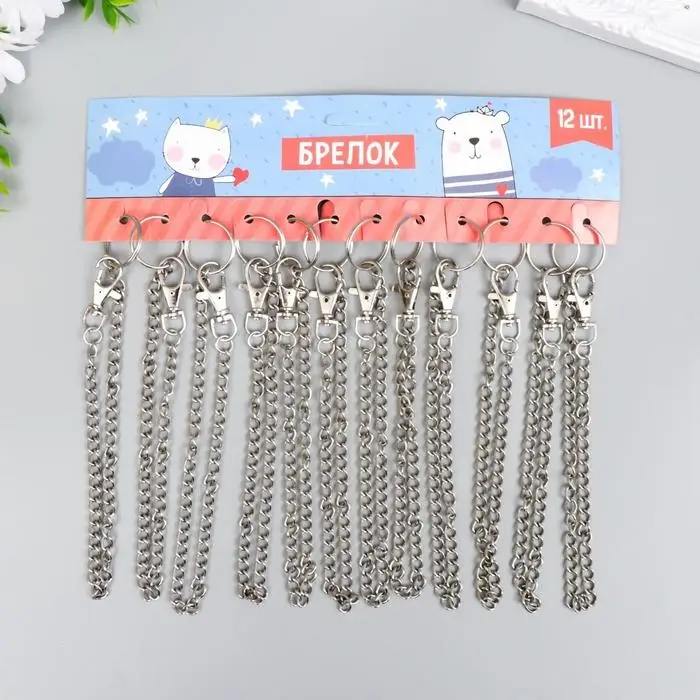 Цепочка д/ключей с карабином на кольце Витая серебро