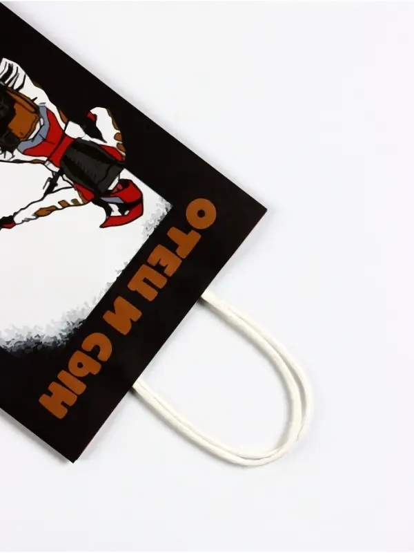 Пакет подарочный крафт &laquo;Отец и сын&raquo;, 18&times;8&times;25 см