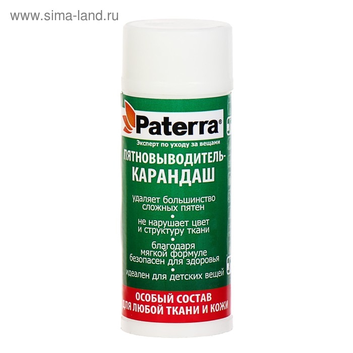 Пятновыводитель Paterra, карандаш, для любой ткани и кожи, 20 г