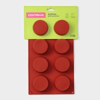 Форма для выпечки Доляна &laquo;Фигуры.Круг&raquo;, 29&times;17&times;2.7 см, 8 ячеек (5.8&times;2.7 см), силикон, коричневая