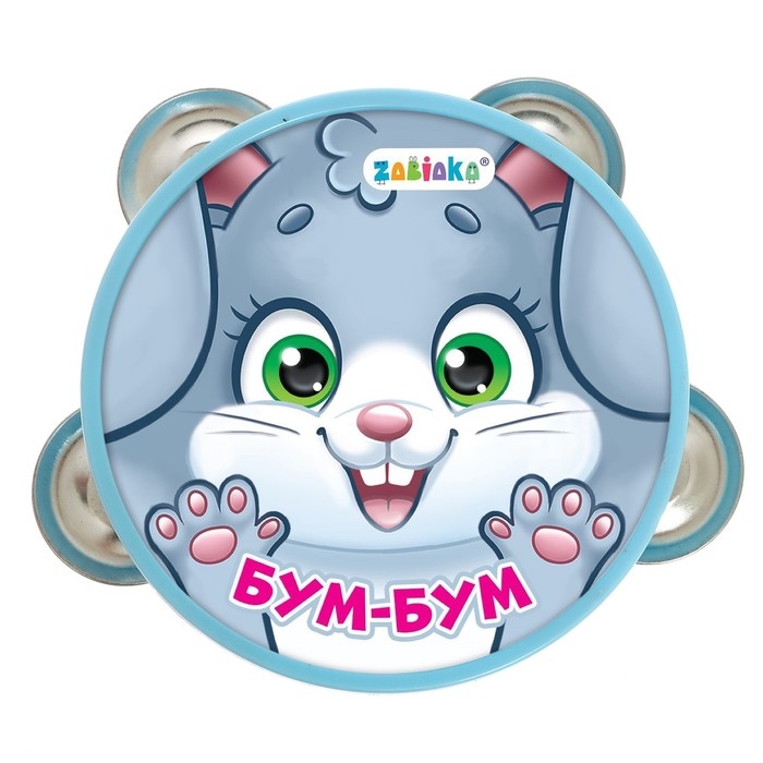 Музыкальная игрушка бубен &laquo;Бум-бум!&raquo;