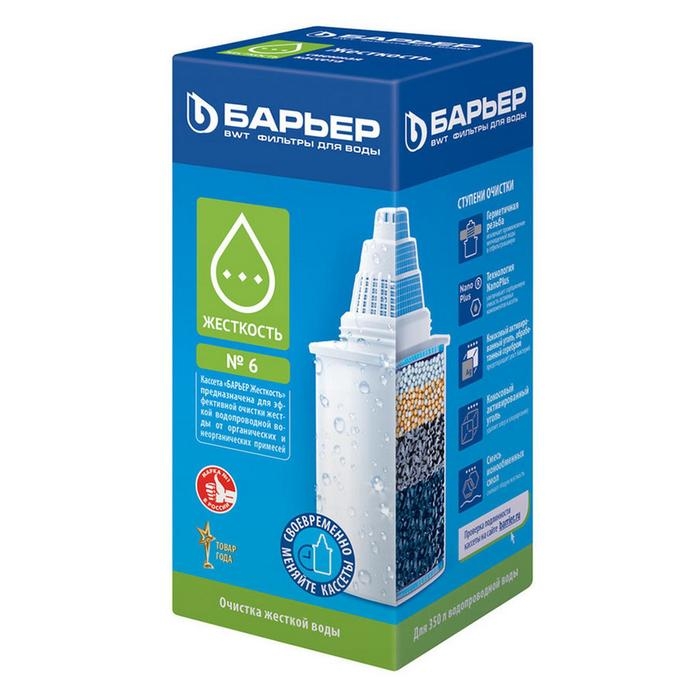 Картридж сменный &laquo;Барьер-6&raquo;, очистка жёсткой воды, упаковка микс