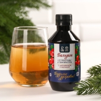 Бальзам с шиповником &laquo;Новый год: Будьте здоровы&raquo; со вкусом малины, 250 мл.