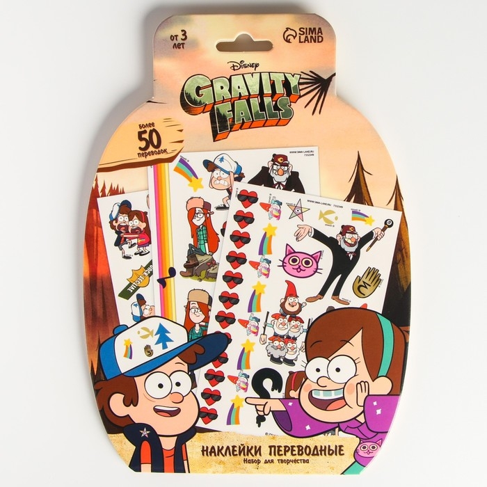 Набор для творчества &laquo;Наклейки переводные&raquo; Gravity falls, 50 переводок