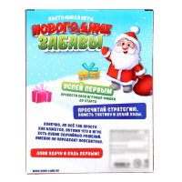 Настольная игра &laquo;Новогодние забавы&raquo;, 2-4 игрока, 4+