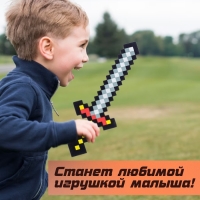 Меч мягкий &laquo;Крафт&raquo;