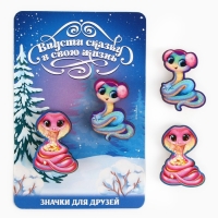 Значки новогодние &laquo;Новый год: только спокойствие&raquo;, набор, 2 шт