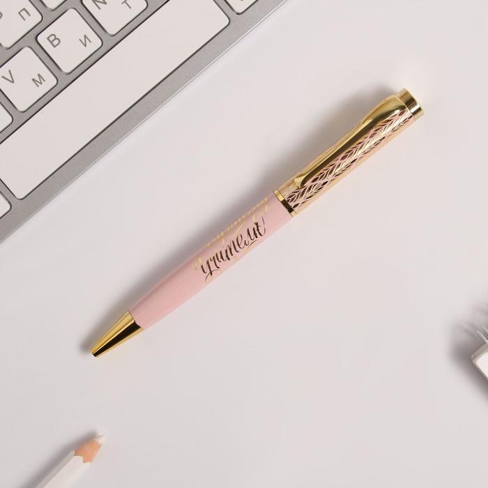 Ручка подарочная &laquo;Классному учителю&raquo;, металл, синяя паста, 1.0 мм