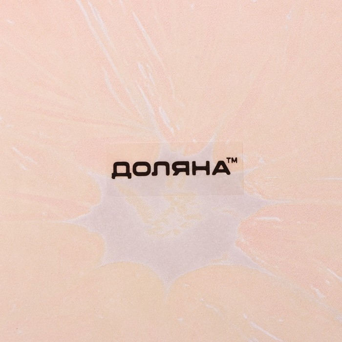 Блюдо сервировочное стеклянное овальное Доляна &laquo;Сочный апельсин&raquo;, 24,5&times;15 см, цвет оранжевый