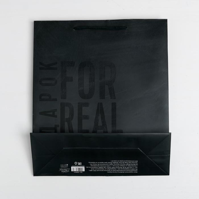 Пакет подарочный ламинированный вертикальный, упаковка, &laquo;Мужская воля&raquo;, M 25.5 х 30 х 9 см