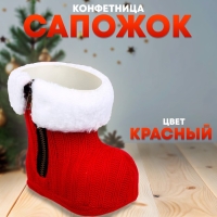 Конфетница &laquo;Сапожок&raquo;, цвет красный