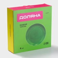 Набор тарелок Доляна &laquo;Палитра&raquo;, d=26,5 см, фарфор, 6 шт, зелёный