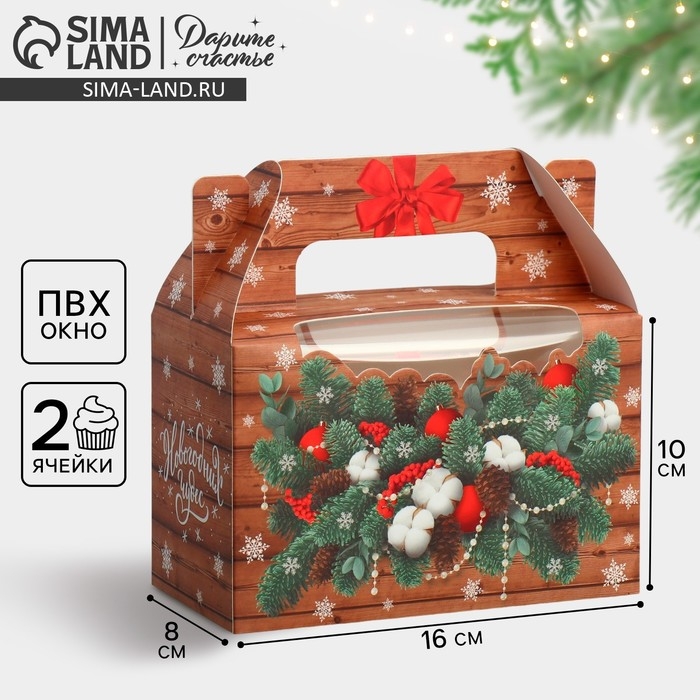 Коробочка для кексов &laquo;Новогодних чудес&raquo;, 16 х 10 х 8 см, Новый год