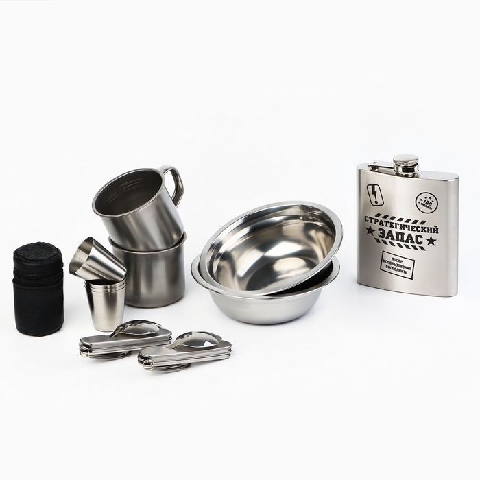 Набор посуды для пикника туристический &laquo;Стратегический запас&raquo;, 8 предметов