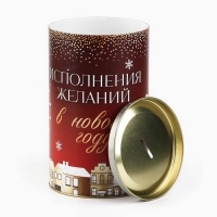 Копилка новогодняя подарок &laquo;Новый год: Исполнение желаний&raquo;, XXL, 20 х 12,5 см
