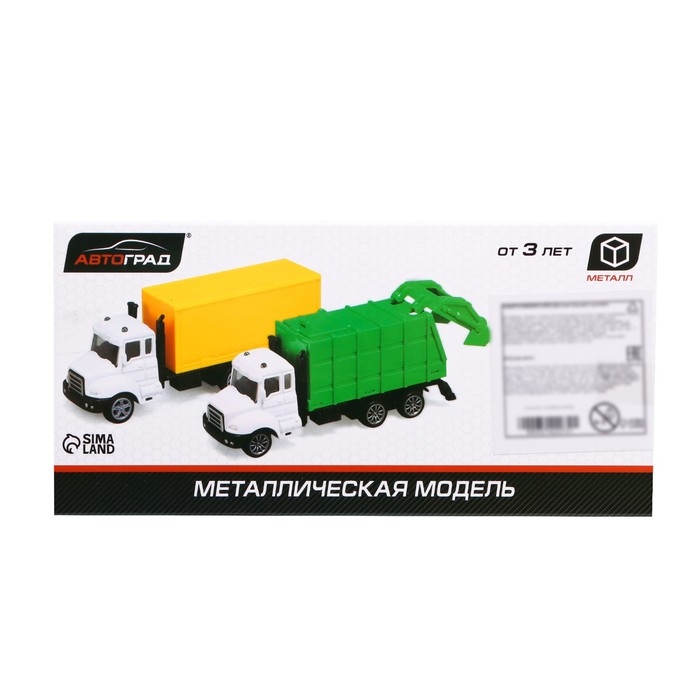 Грузовик металлический &laquo;Спецслужба&raquo;