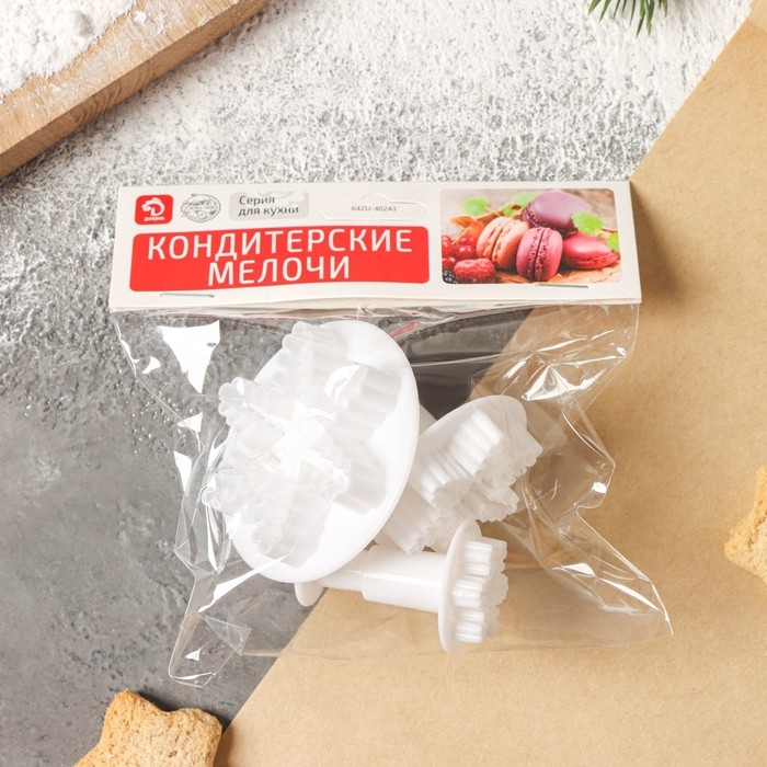 Набор плунжеров кондитерских новогодний Доляна &laquo;Снег&raquo;, 3 шт: d=6, d=5, d=4 см, цвет белый