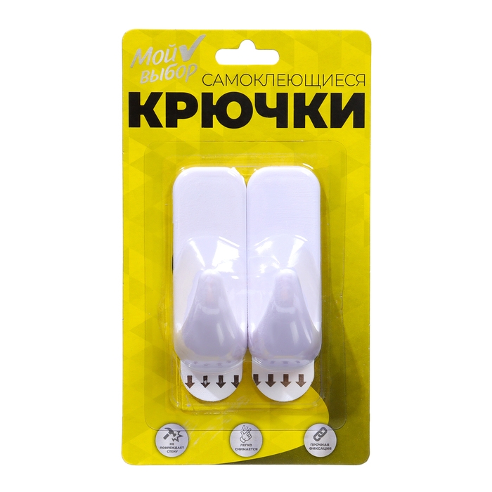 Крючки самоклеящиеся, круглые, с системой бесследного удаления, набор, 3 х 8 см, 2 шт.