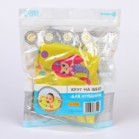 Круг для плавания новорожденных на шею &laquo;Русалочки&raquo;, надувной, с ручками, цвет желтый, Крошка Я