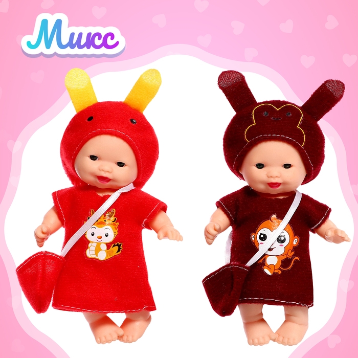 Пупс &laquo;Малыш&raquo; в одежде, МИКС