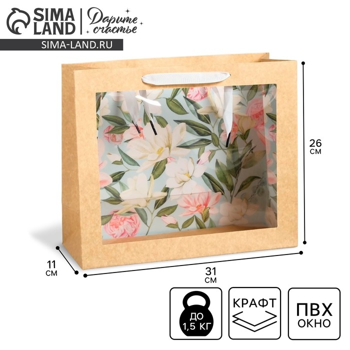 Пакет подарочный крафтовый с пластиковым окном, упаковка, &laquo;Цветы&raquo;, 31 х 26 х 11 см