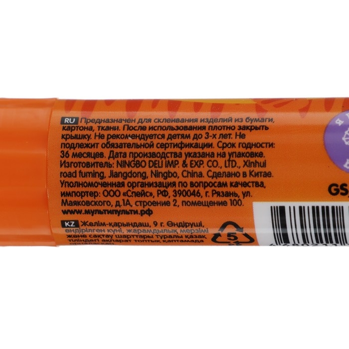 Клей-карандаш PVP 9г Мульти-Пульти "Зверята: Кот, Мишка, Панда", колпачок в форме животного