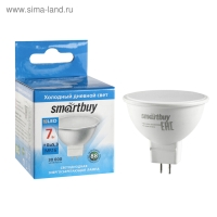 Лампа cветодиодная Smartbuy, GU5.3, 7 Вт, 6000 К, холодный белый свет