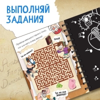 Набор для творчества &laquo;Гравюры + задания&raquo;, цветной фон, 17 &times; 24 см, 8 гравюр, Гравити Фолз