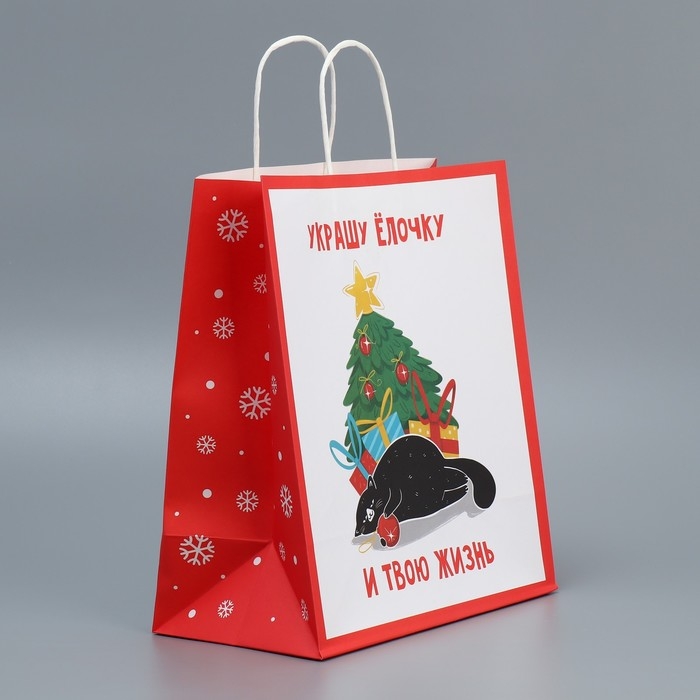 Пакет подарочный новогодний крафтовый &laquo;Ёлочка&raquo;, 28 х 32 х 15 см, Новый год