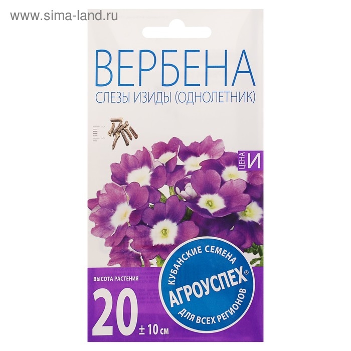 Семена цветов Вербена Семена цветов Вербена "Слезы Изиды" низкорослая, О, 7 шт