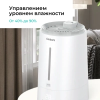 Ультразвуковой увлажнитель воздуха с Wi-Fi T-HU4-A100E-WF