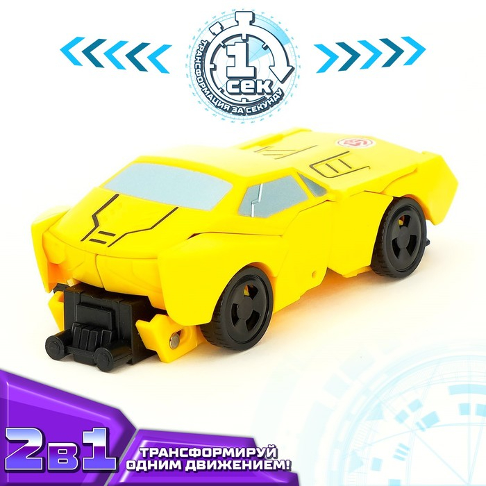 Робот &laquo;Автобот&raquo;, трансформируется одним движением