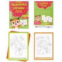 Нейропсихологический набор &laquo;Зашумлённые картинки. Животные. По методике Поппельрейтера&raquo;, фишки, 16 карточек, 3+