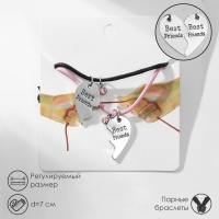 Браслеты &laquo;Неразлучники&raquo; сердце лучших друзей, цвет чёрно-розовый с серебром, 7 см