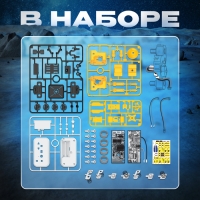 Электронный конструтор &laquo;Космобот&raquo;, 2 в 1, радиоуправляемый, на батарейках, 82 детали