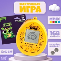 Электронная игра &laquo;Поиграешь со мной?&raquo;,168 персонажей, на блистере, МИКС