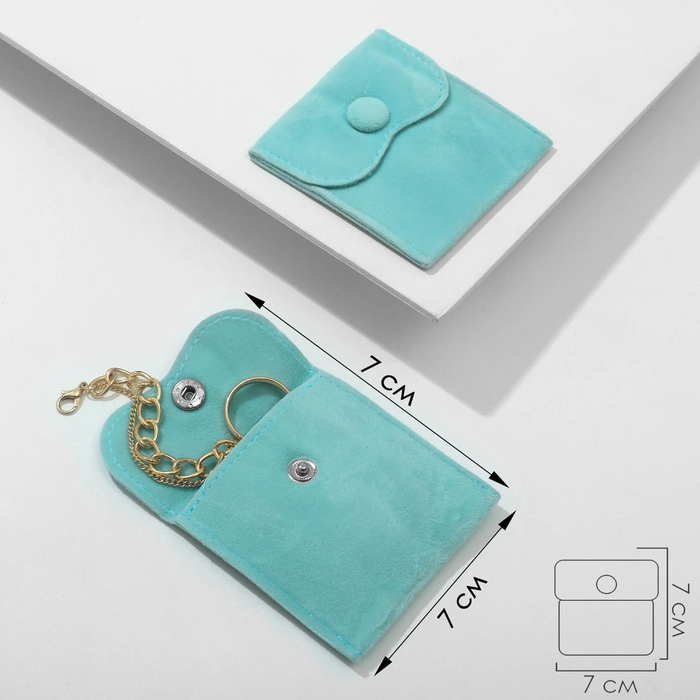 Конвертик для украшений бархатный, 7&times;7 см, цвет тиффани